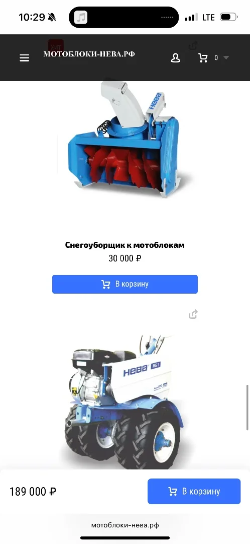 Мотоблок « НЕВА» МБ 23 НОВЫЙ! Двигатель « Yamaha»! - миниатюра 7