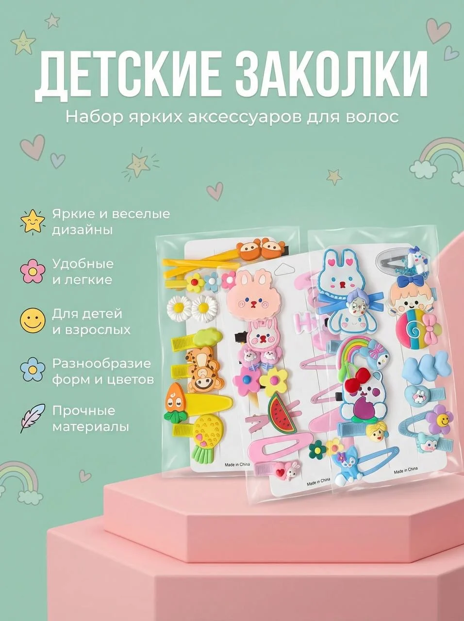 Расчески, резинки, заколки для волос - миниатюра 2