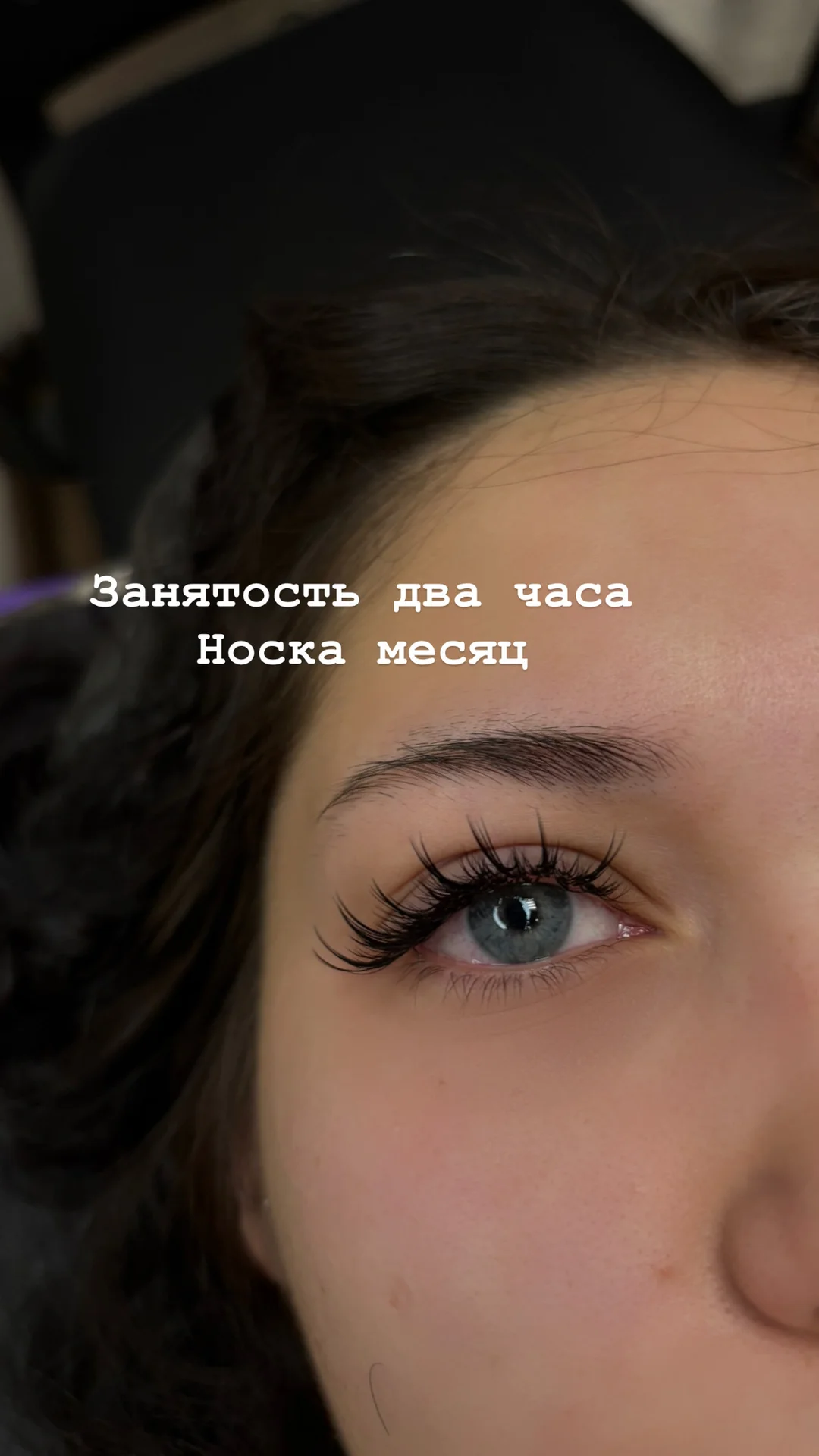 Наращивание ресниц - изображение 1