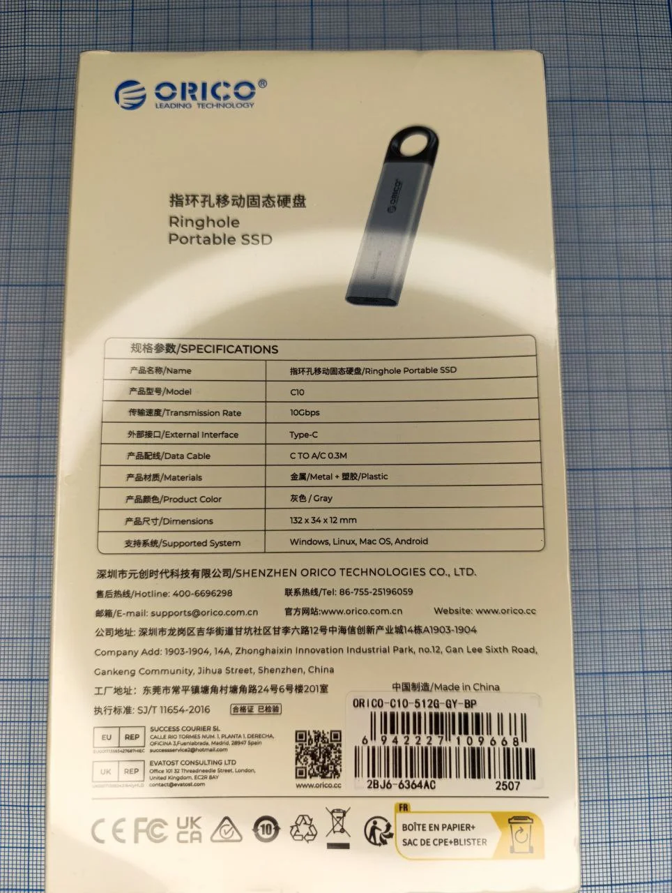 SSD 512Gb Orico C10 - миниатюра 2