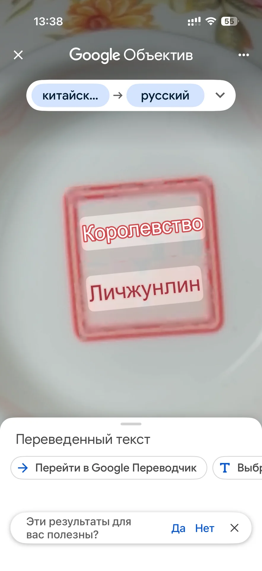 Фарфоровый чайный сервиз на 6 персон - миниатюра 11
