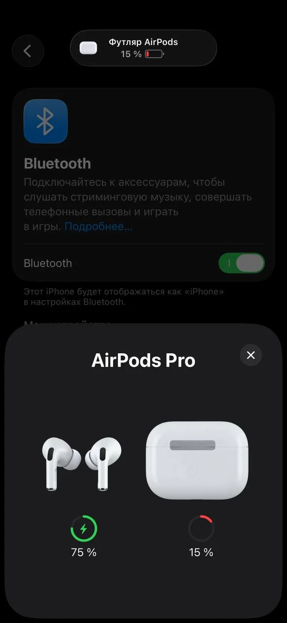 Наушники AirPods Pro 2 / Шумоподавление/Гарантия - миниатюра 8