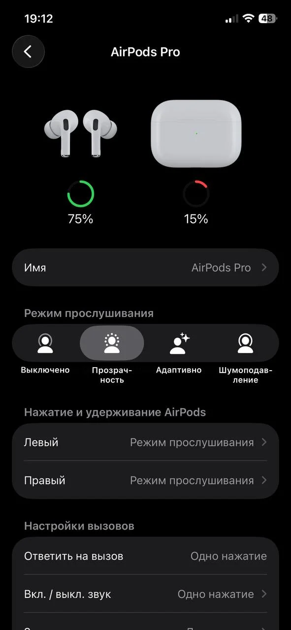 Наушники AirPods Pro 2 / Шумоподавление/Гарантия - миниатюра 9