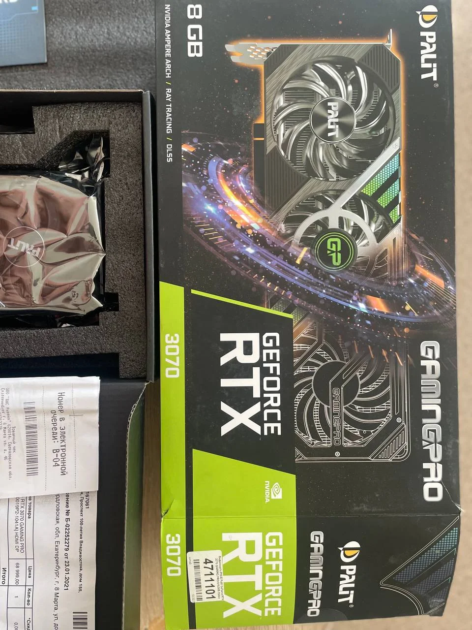 Видеокарта RTX 3070 8Gb Palit - миниатюра 2