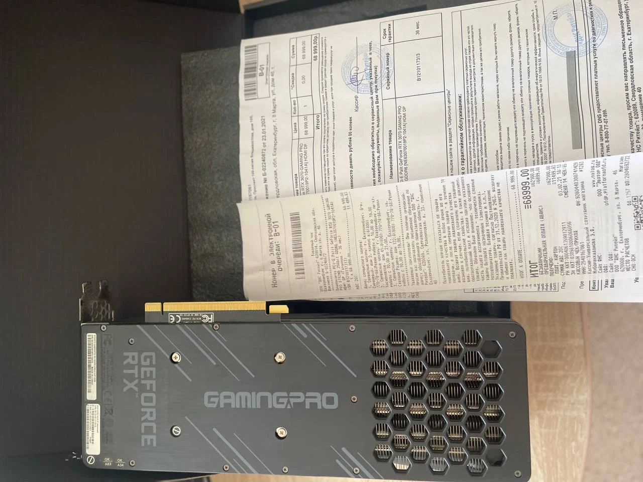Видеокарта RTX 3070 8Gb Palit - миниатюра 7