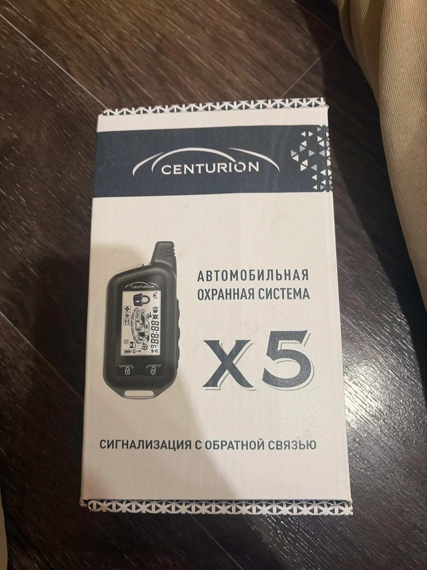 Автомобильная сигнализация centurion x5 - изображение 1