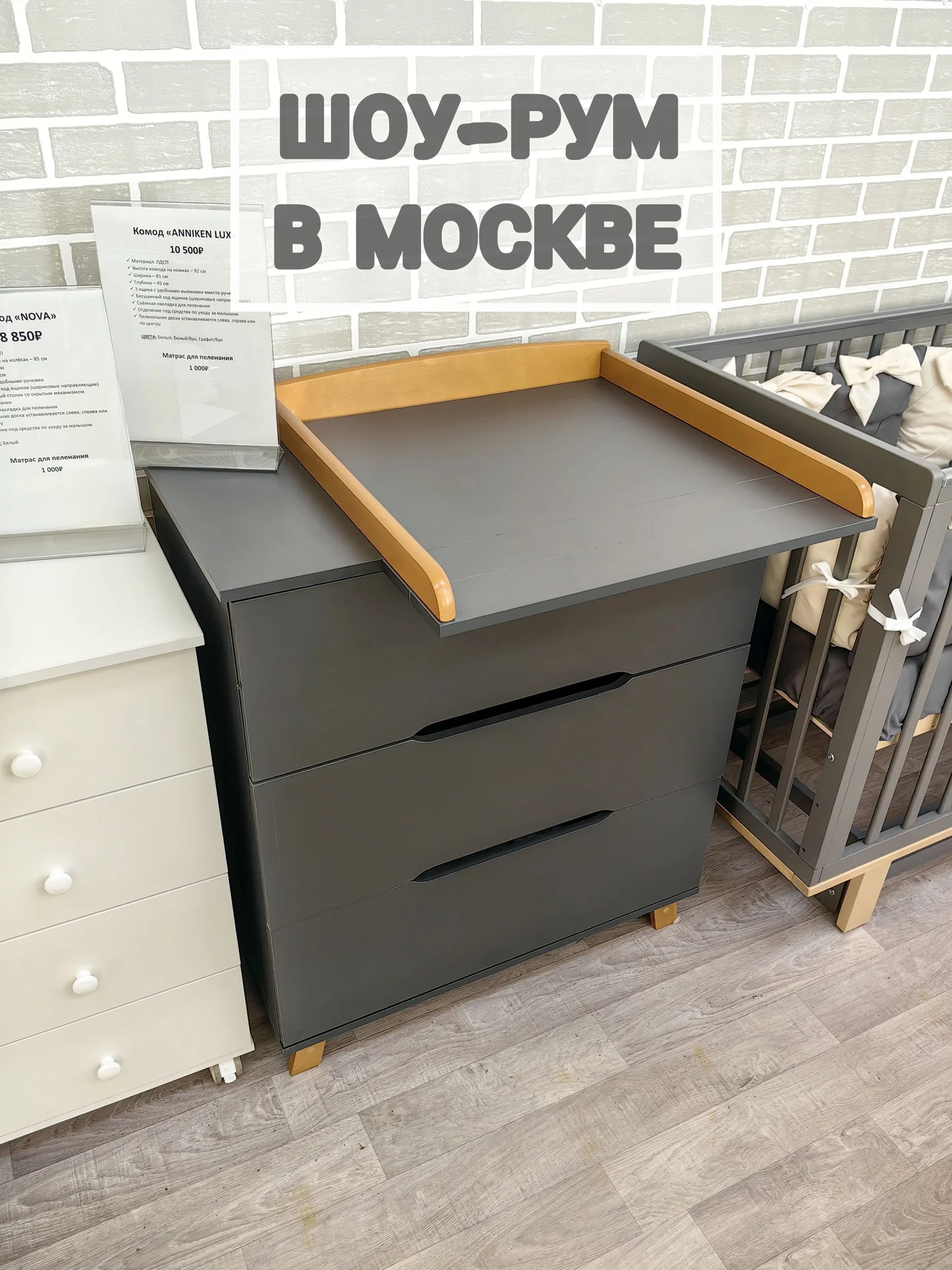 Детская кроватка - миниатюра 12
