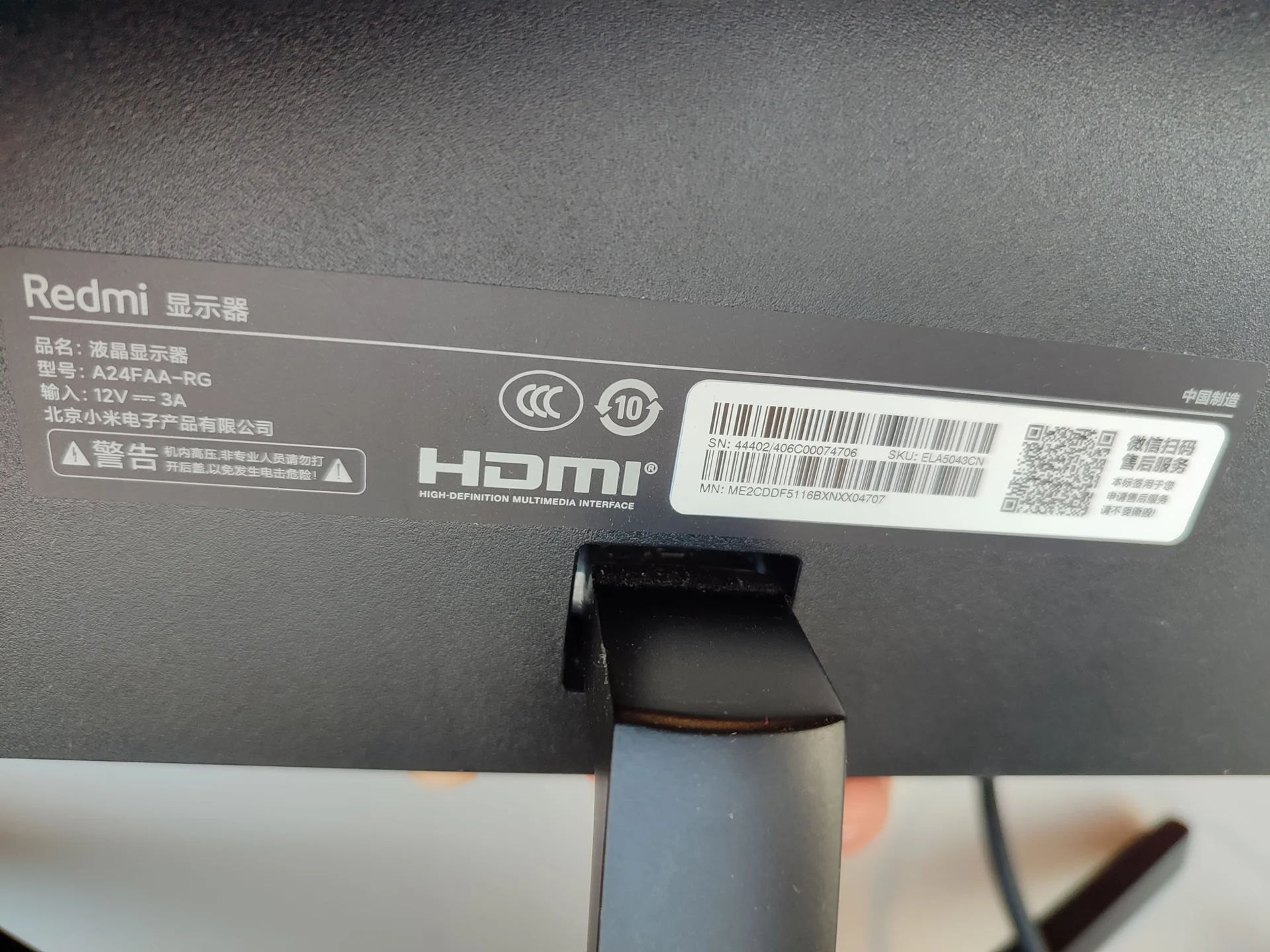 Монитор Redmi G24 /165HZ/ 1ms/ HDR10 - миниатюра 3