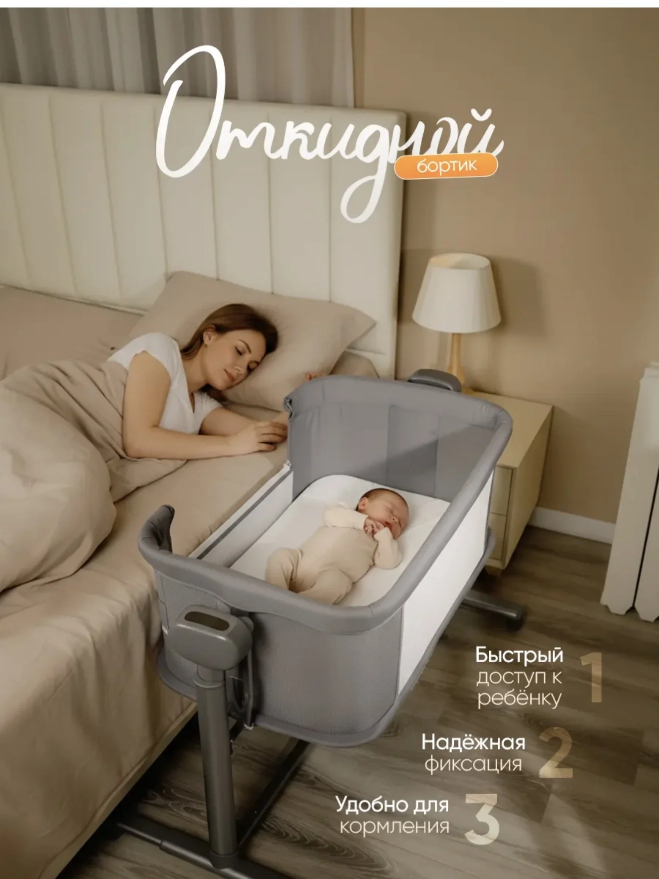 Детская колыбель - миниатюра 6