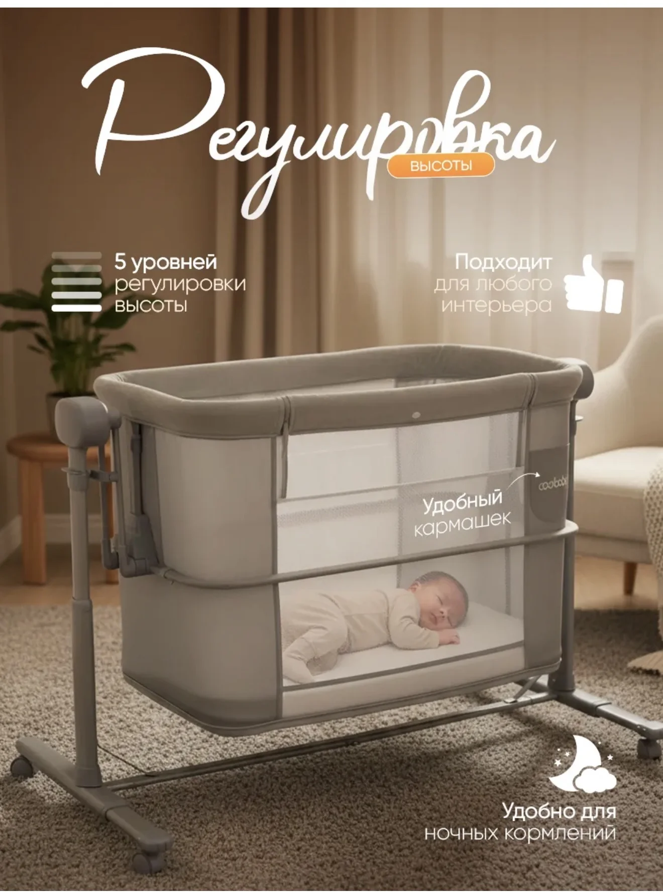 Детская колыбель - миниатюра 7