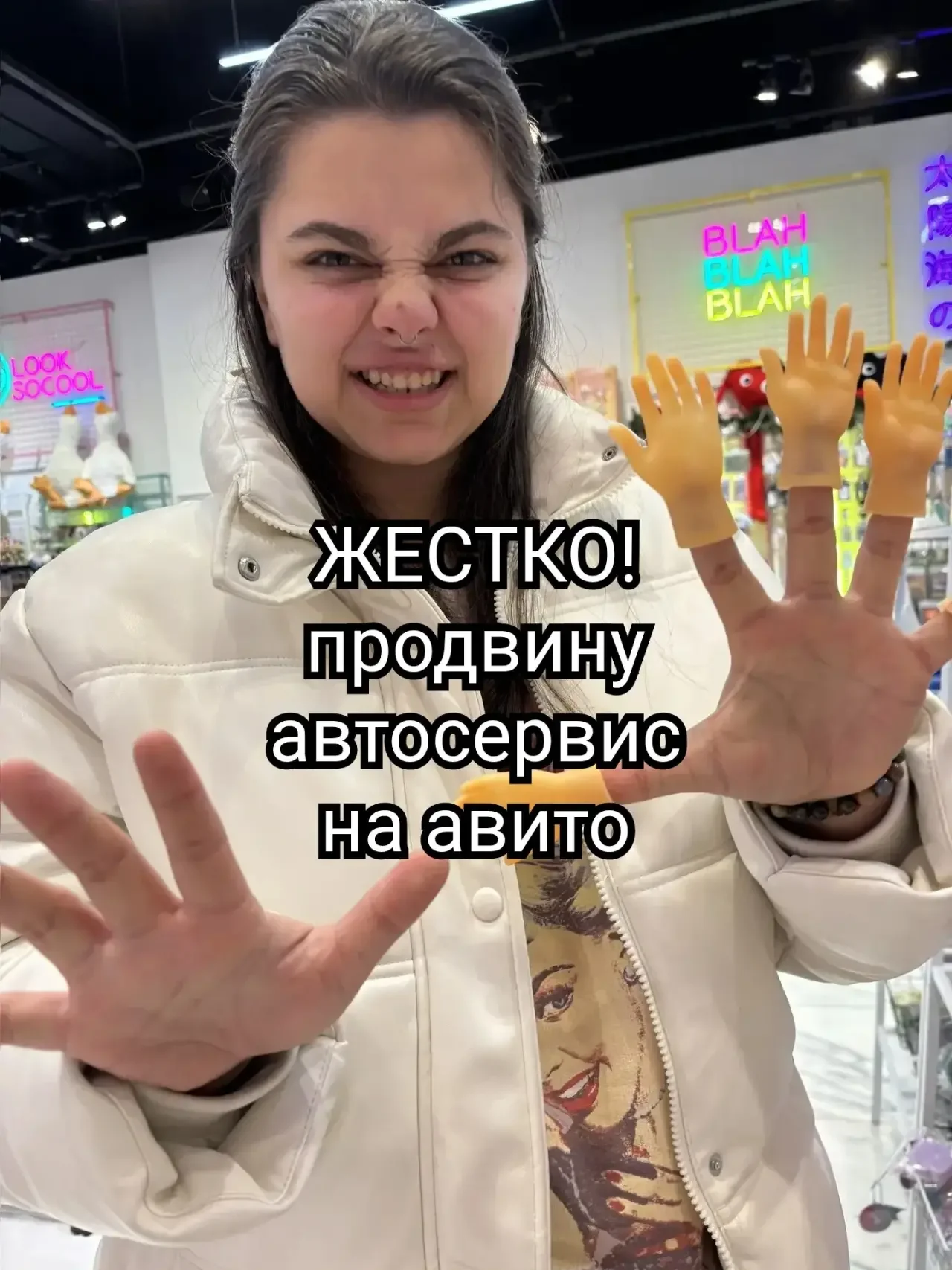 Приведу за руку клиентов в автосервис - изображение 1