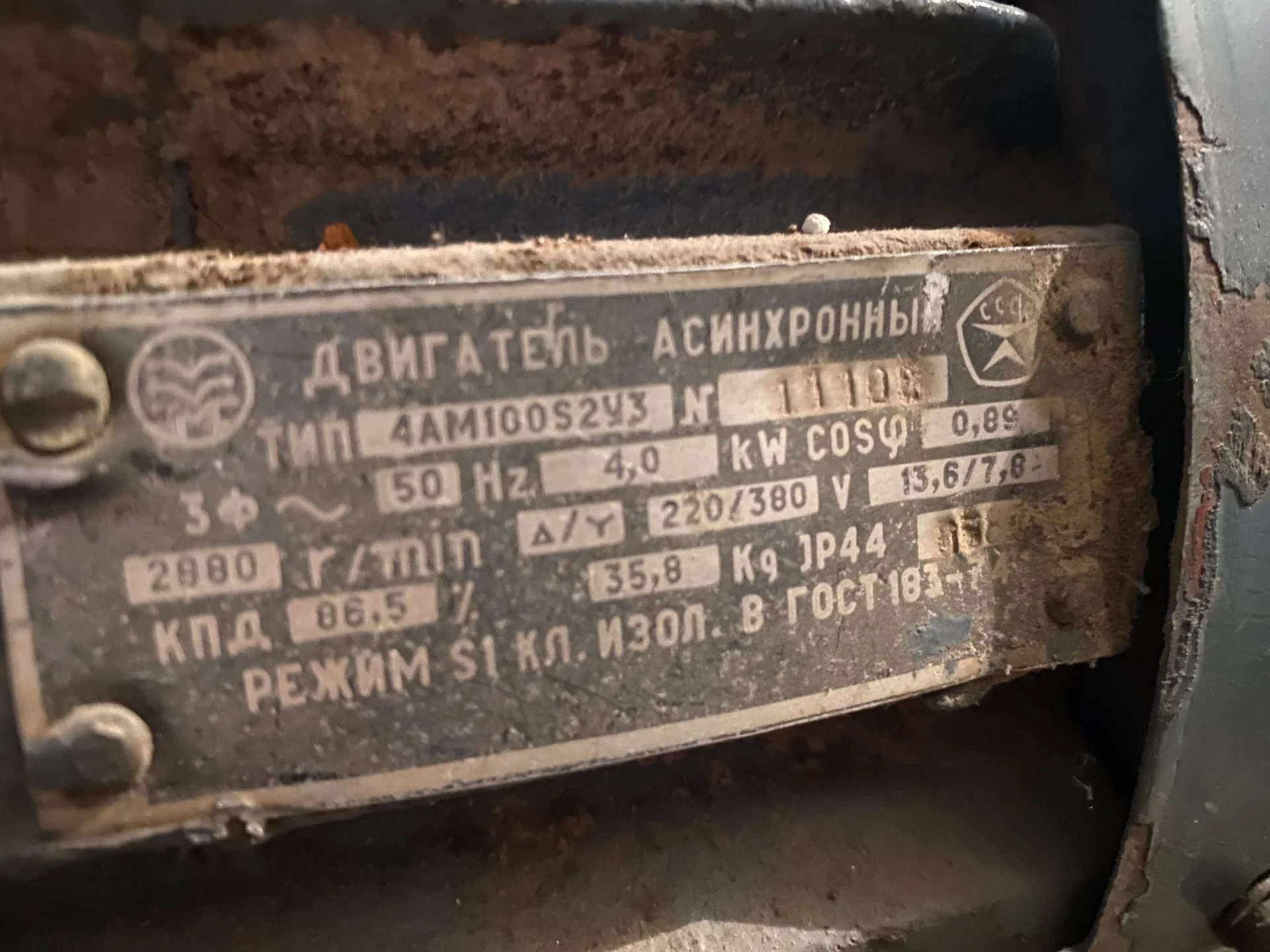 Станок для обработки доски - миниатюра 4