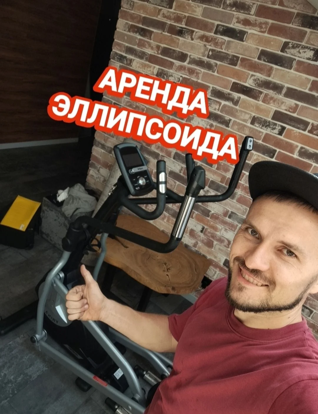 Аренда беговых дорожек - миниатюра 3