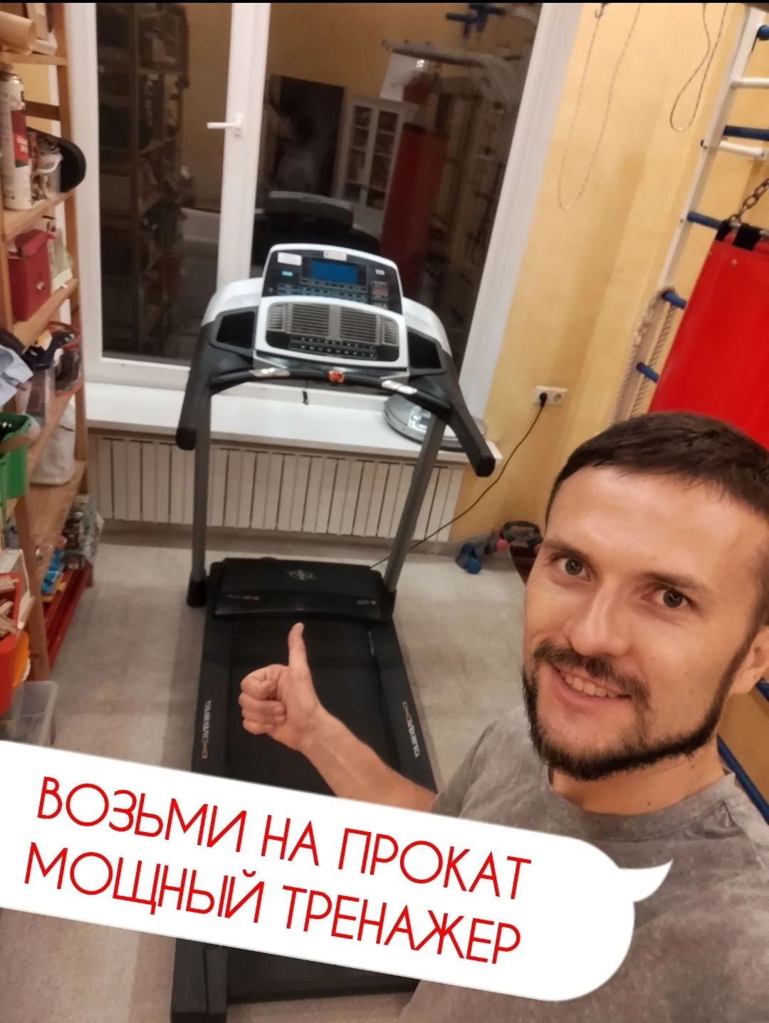 Аренда беговых дорожек - миниатюра 17