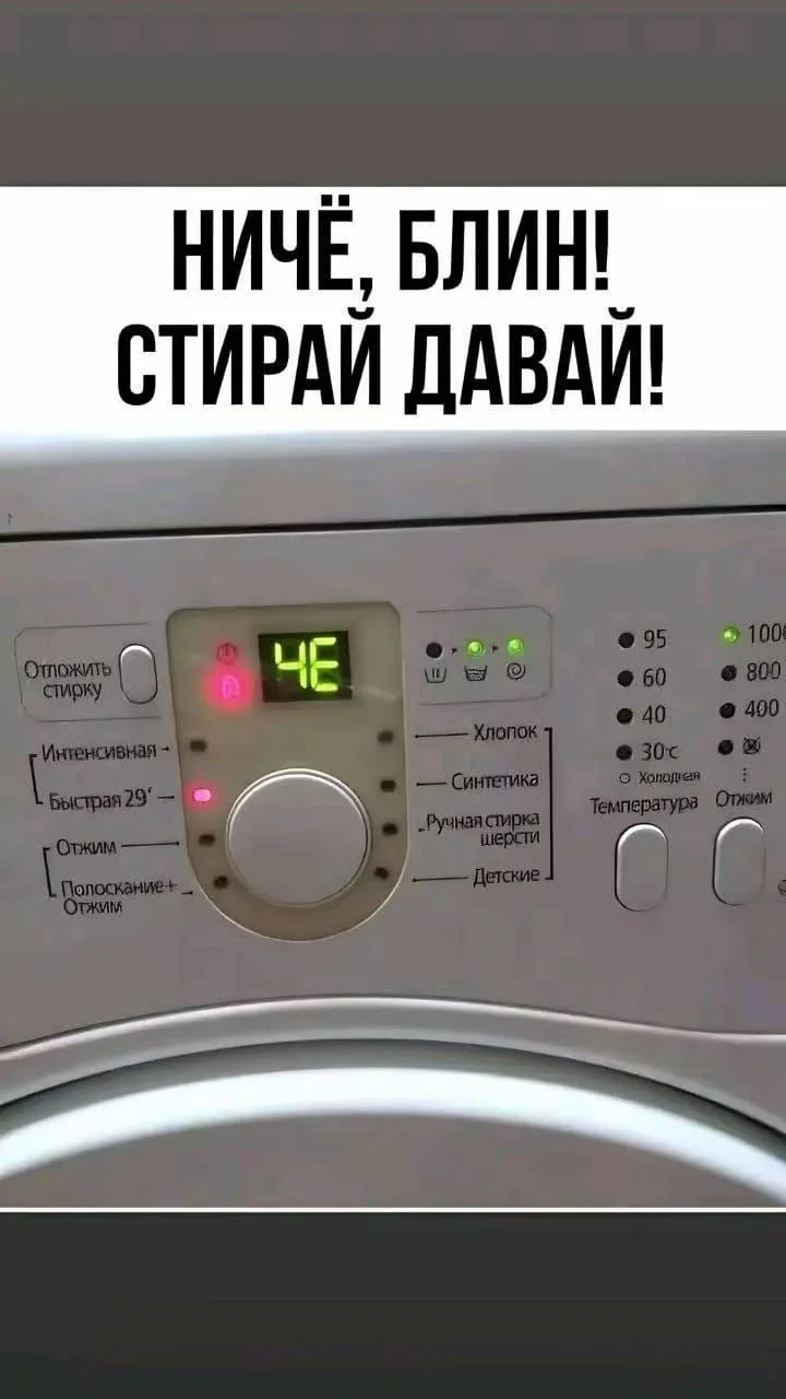Ремонт стиральных машин - миниатюра 4