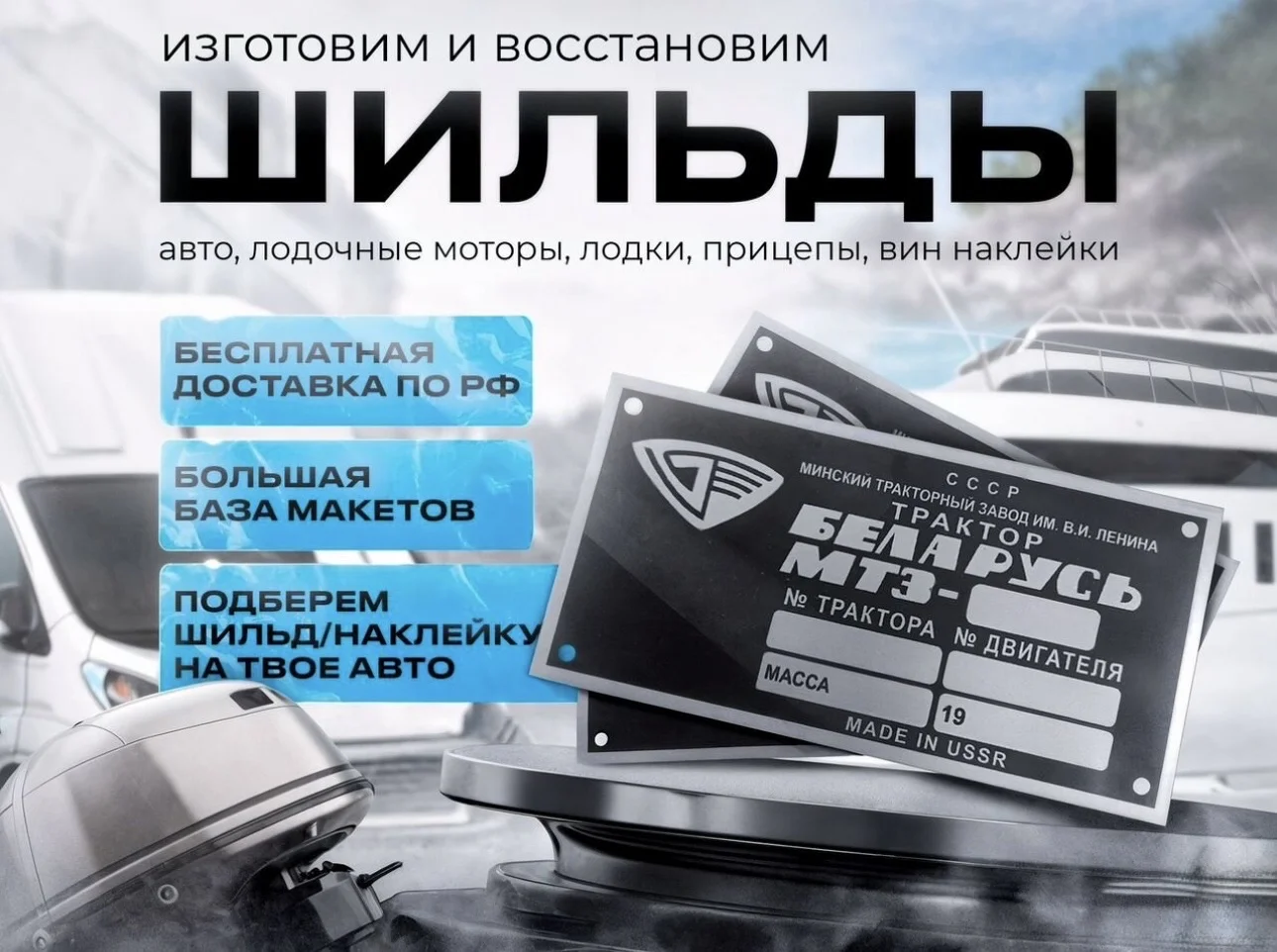 Вин(VIN)Наклейки,Шильды,Таблички - миниатюра 7