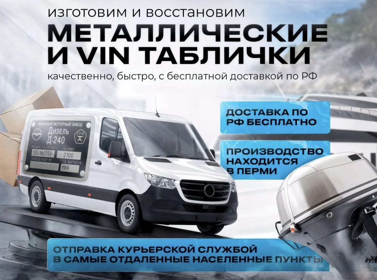 Вин(VIN)Наклейки,Шильды,Таблички - миниатюра 8