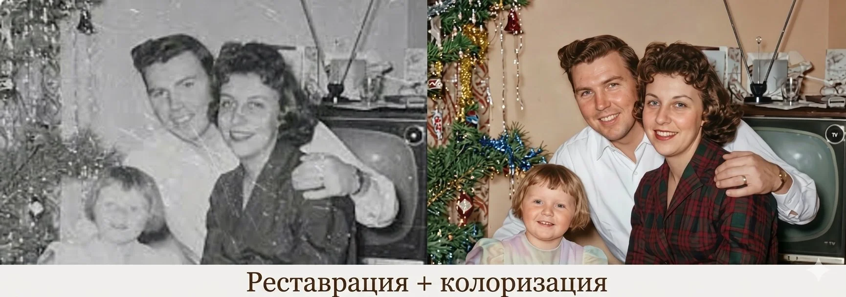 Реставрация и колоризация старых фото • Верну чёткость и цвет - миниатюра 3