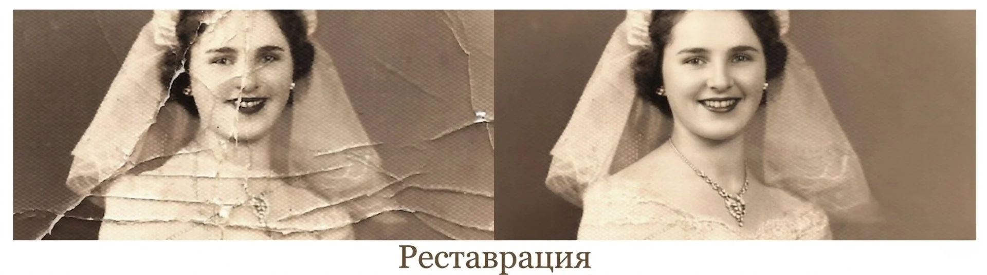Реставрация и колоризация старых фото • Верну чёткость и цвет - миниатюра 4