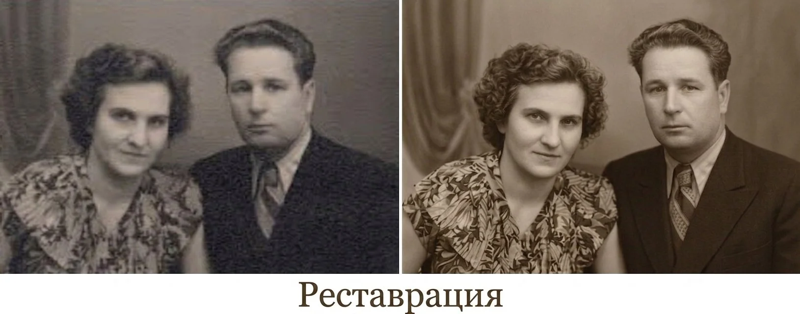 Реставрация и колоризация старых фото • Верну чёткость и цвет - миниатюра 5