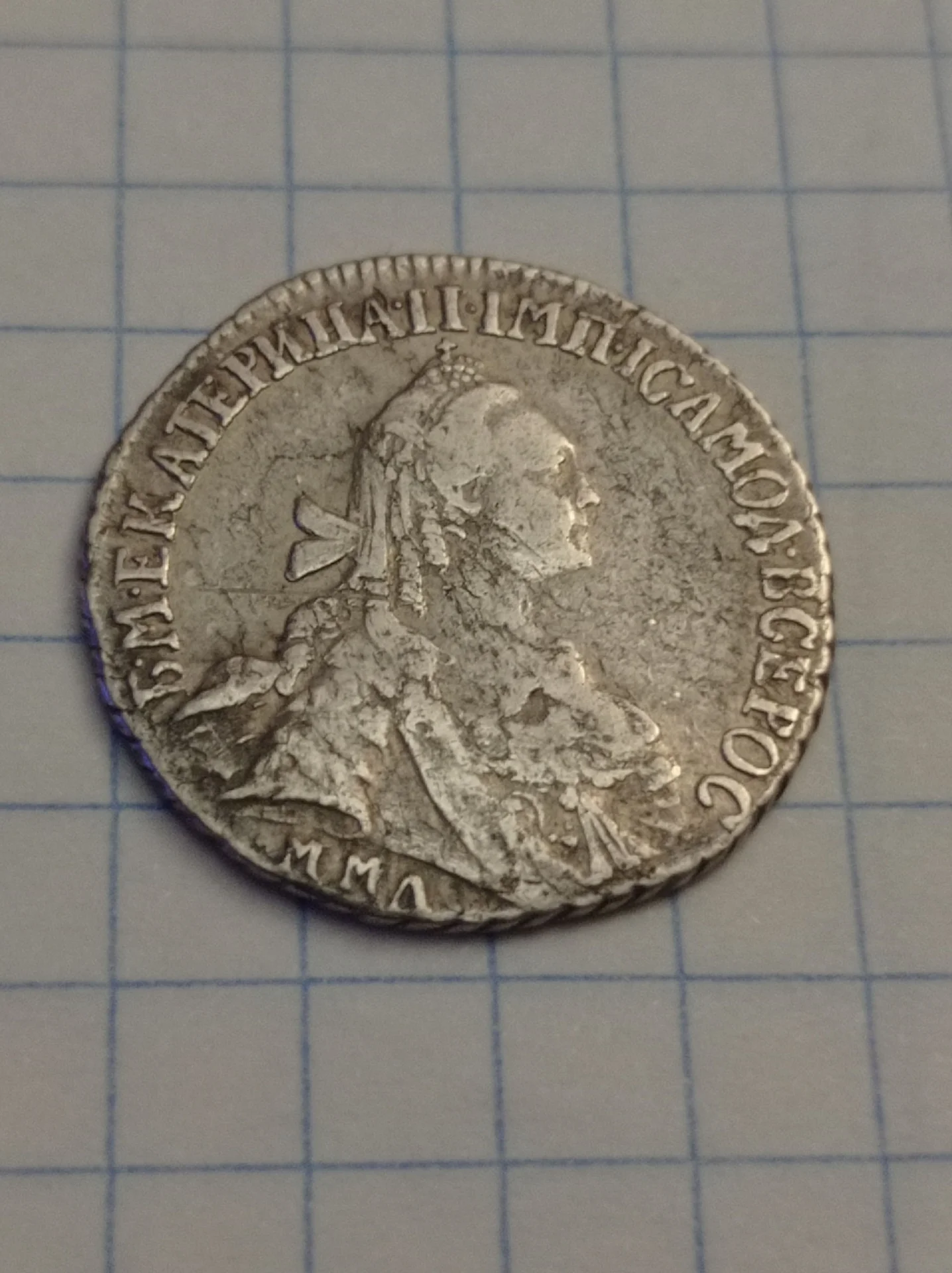 15 копеек 1769 - изображение 1