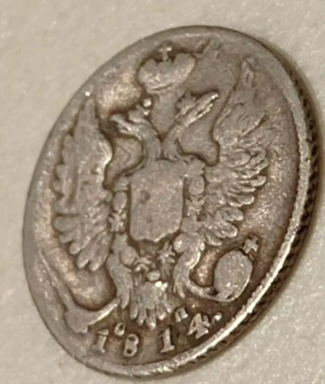 10 Копеек 1814 г - СП, - миниатюра 3