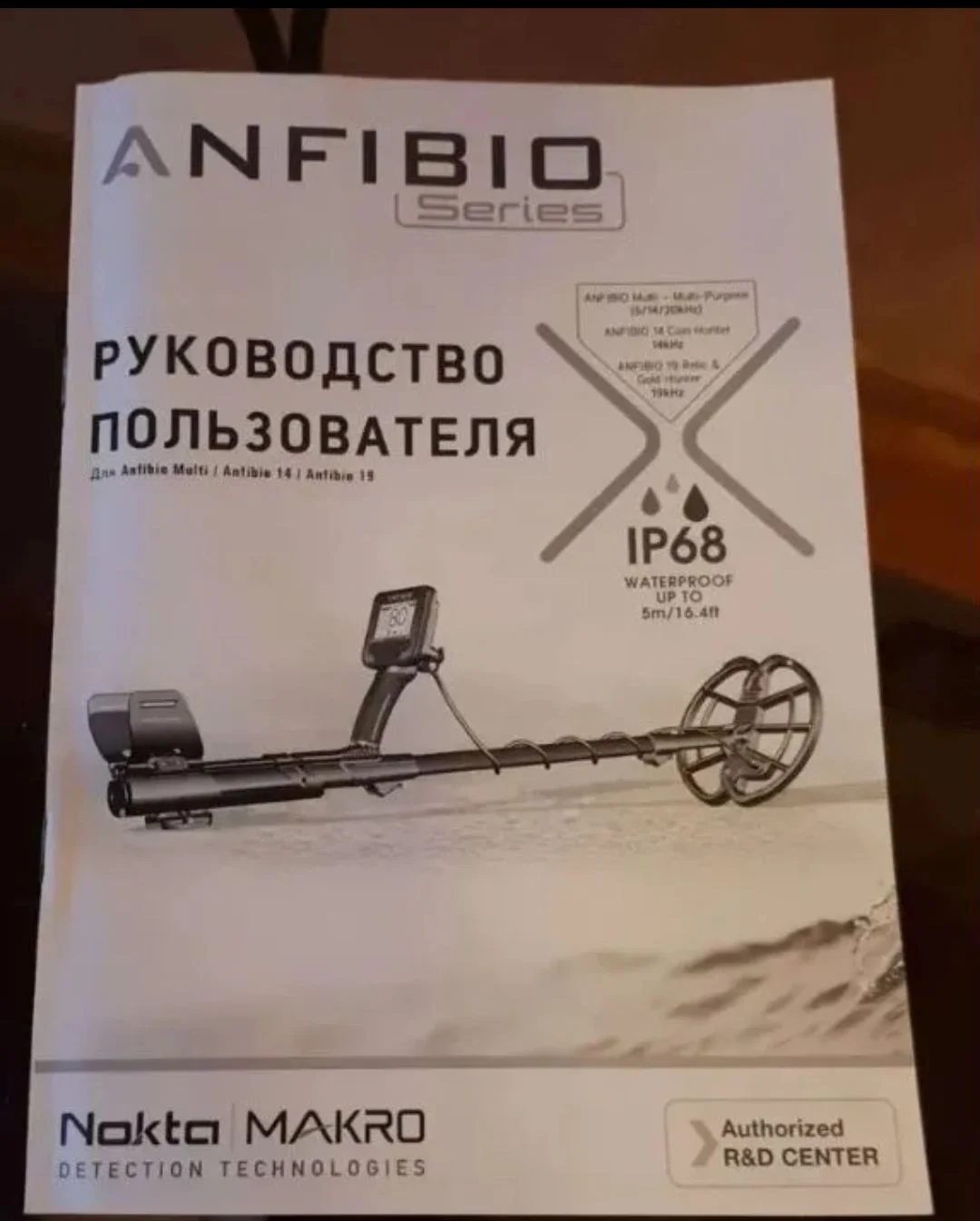 Металлоискатель Nocta Anfibio Multi - миниатюра 5