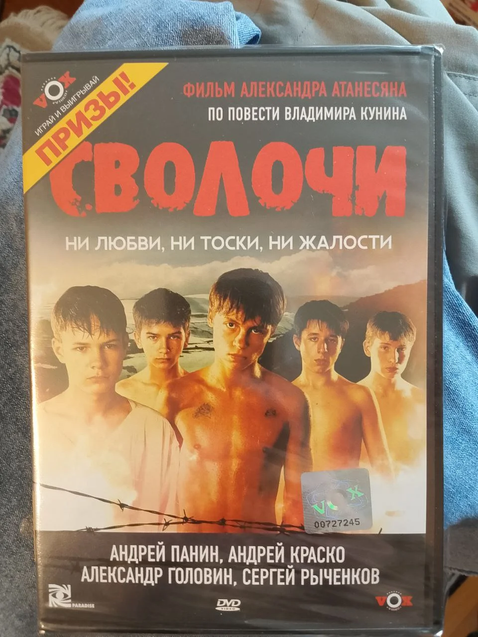 Продам ДВД с фильмами (9шт.) - миниатюра 2
