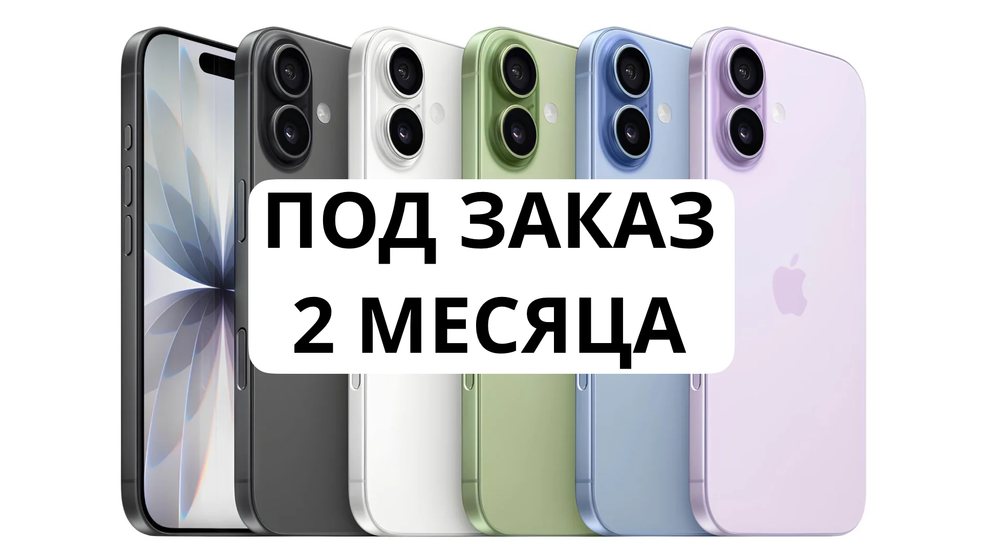 iPhone 17, 512 ГБ, SIM + eSIM - изображение 1