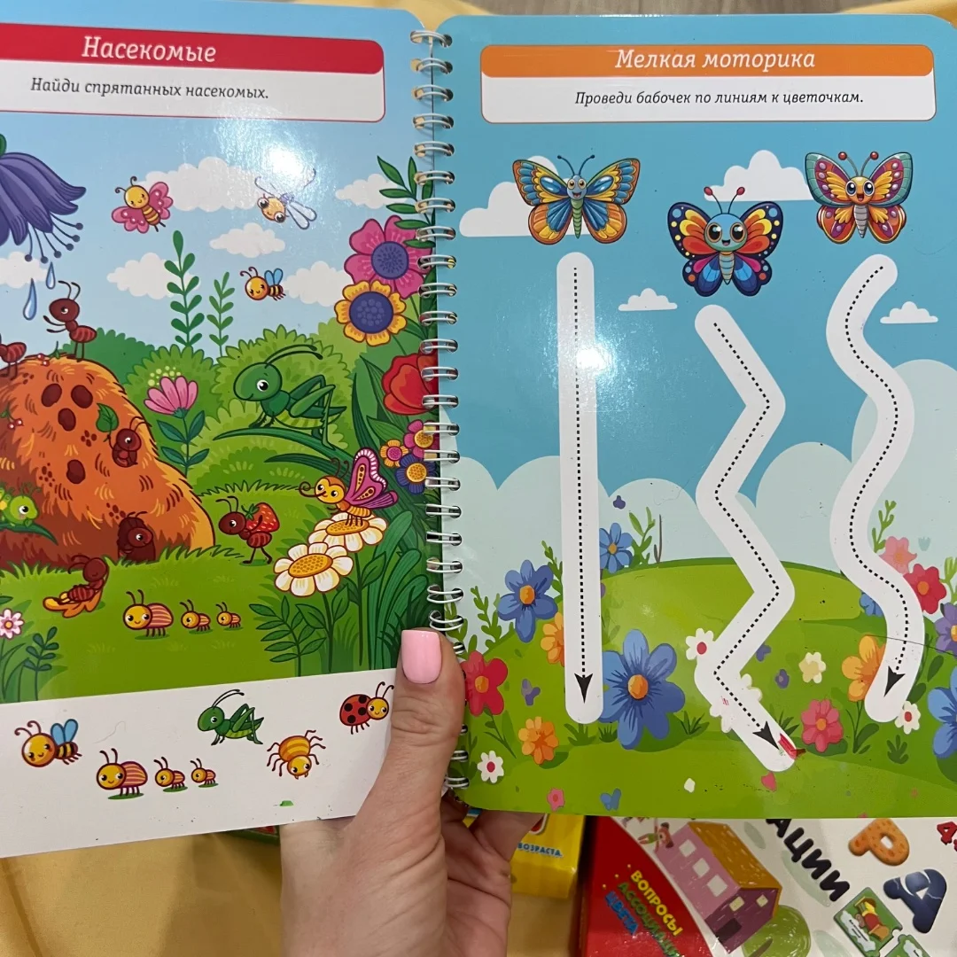 Детские развивающие игры - миниатюра 2