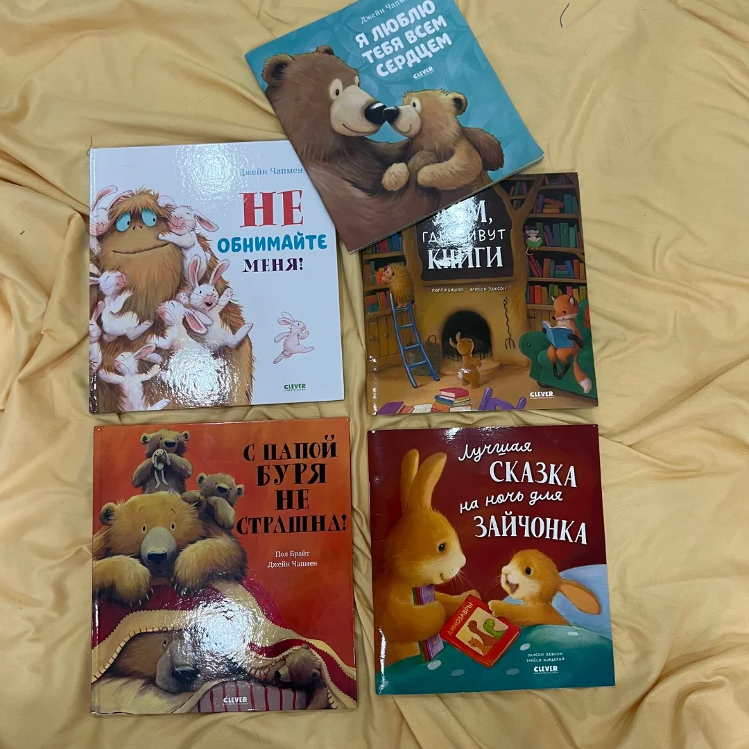 Книги для детей - изображение 1