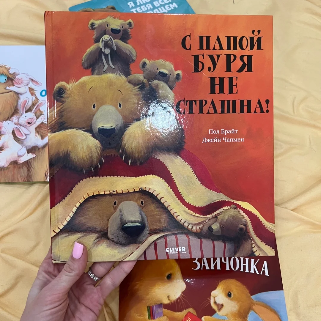 Книги для детей - миниатюра 2