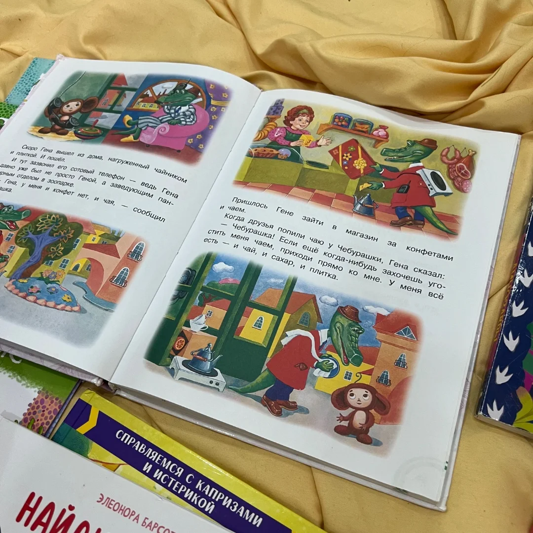 Детские книги 3+ - миниатюра 6