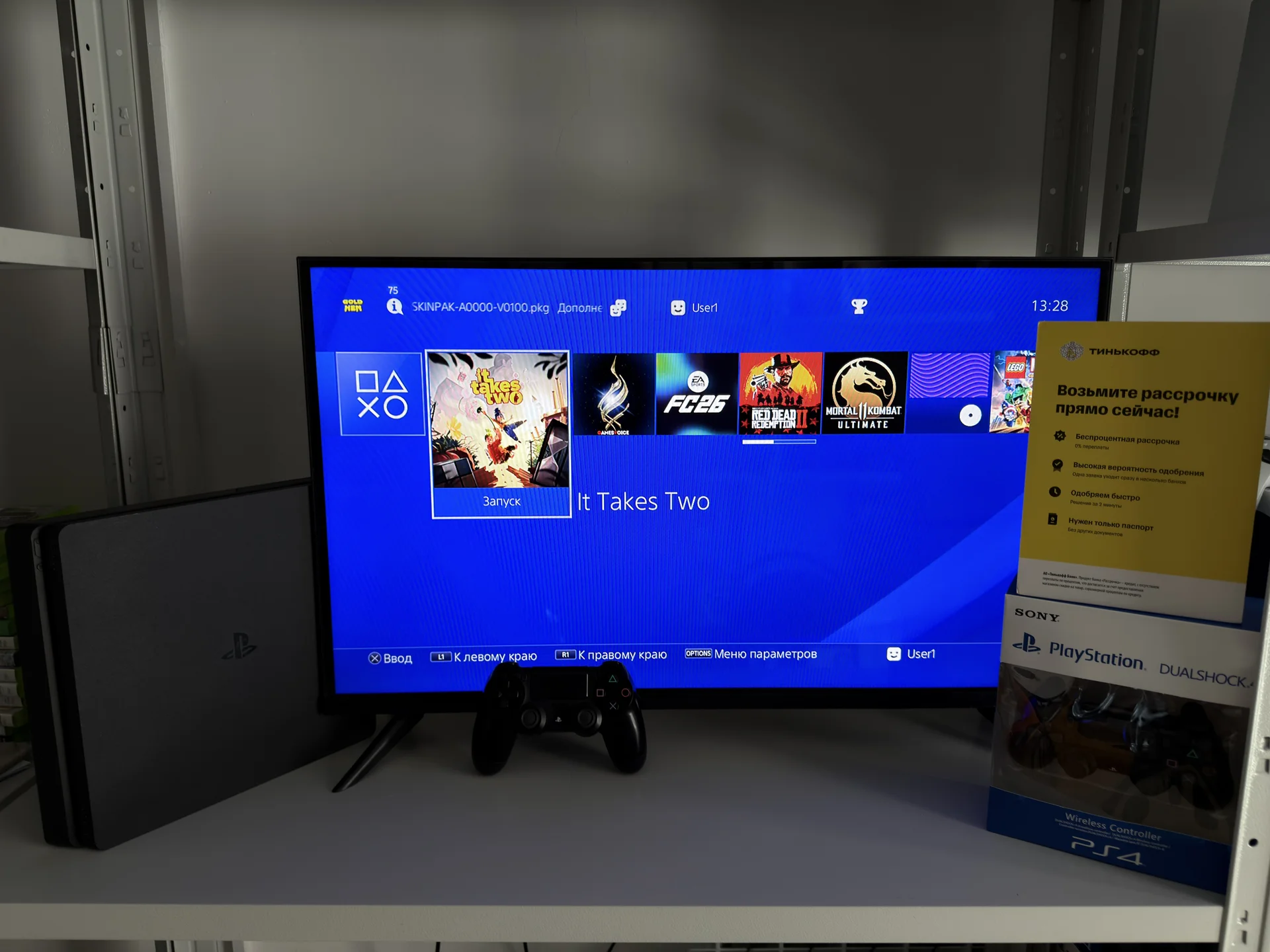 Прошитая PlayStation 4 + 800 игр - миниатюра 7
