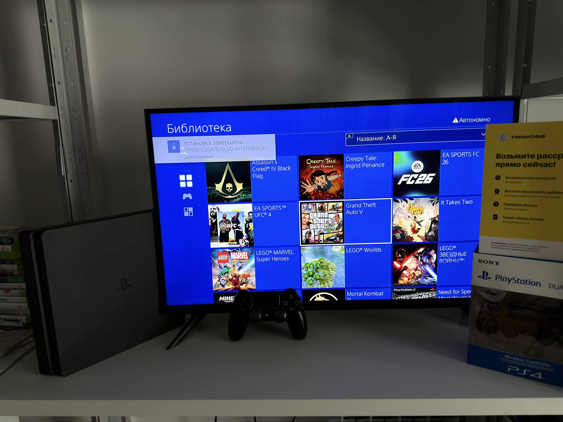 Прошитая PlayStation 4 + 800 игр - миниатюра 8