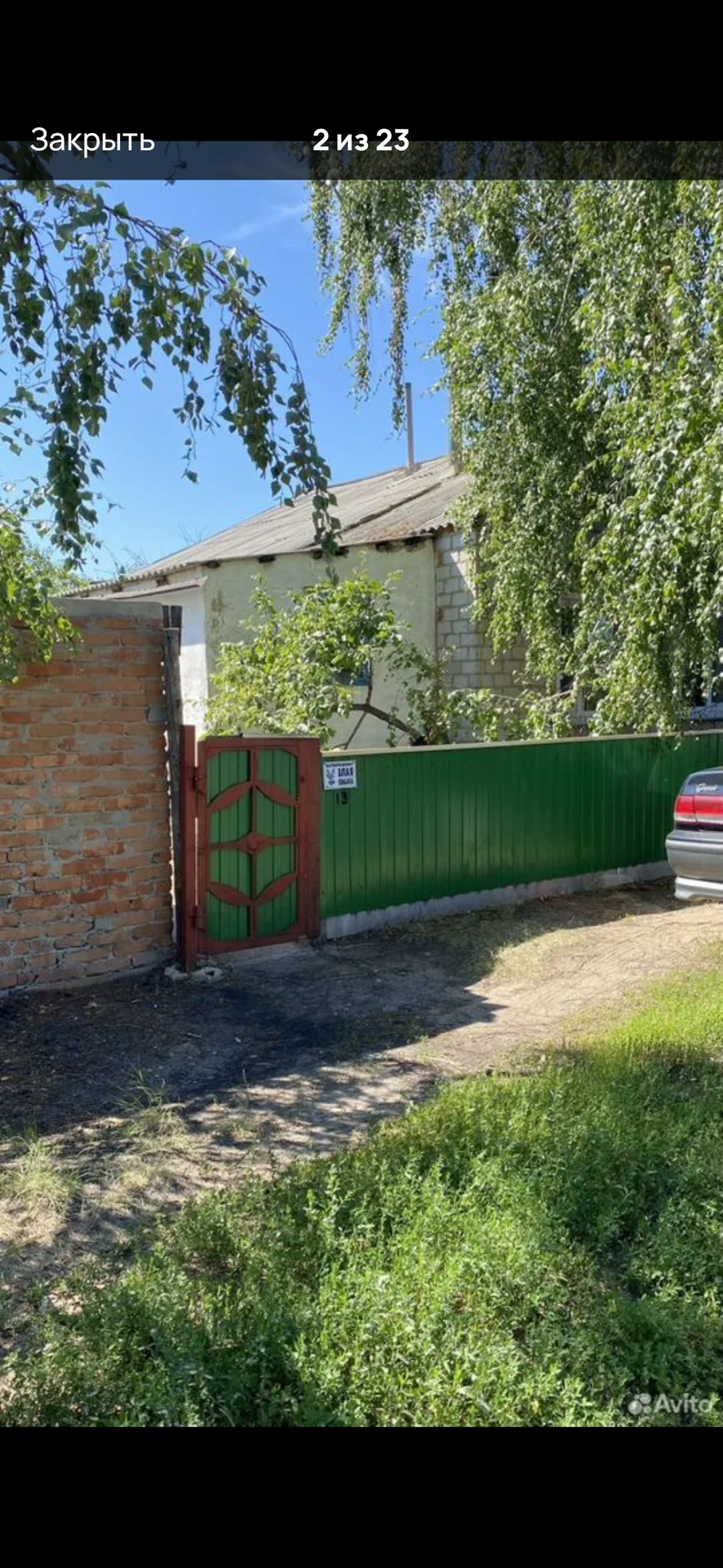 Продам Дом - изображение 1