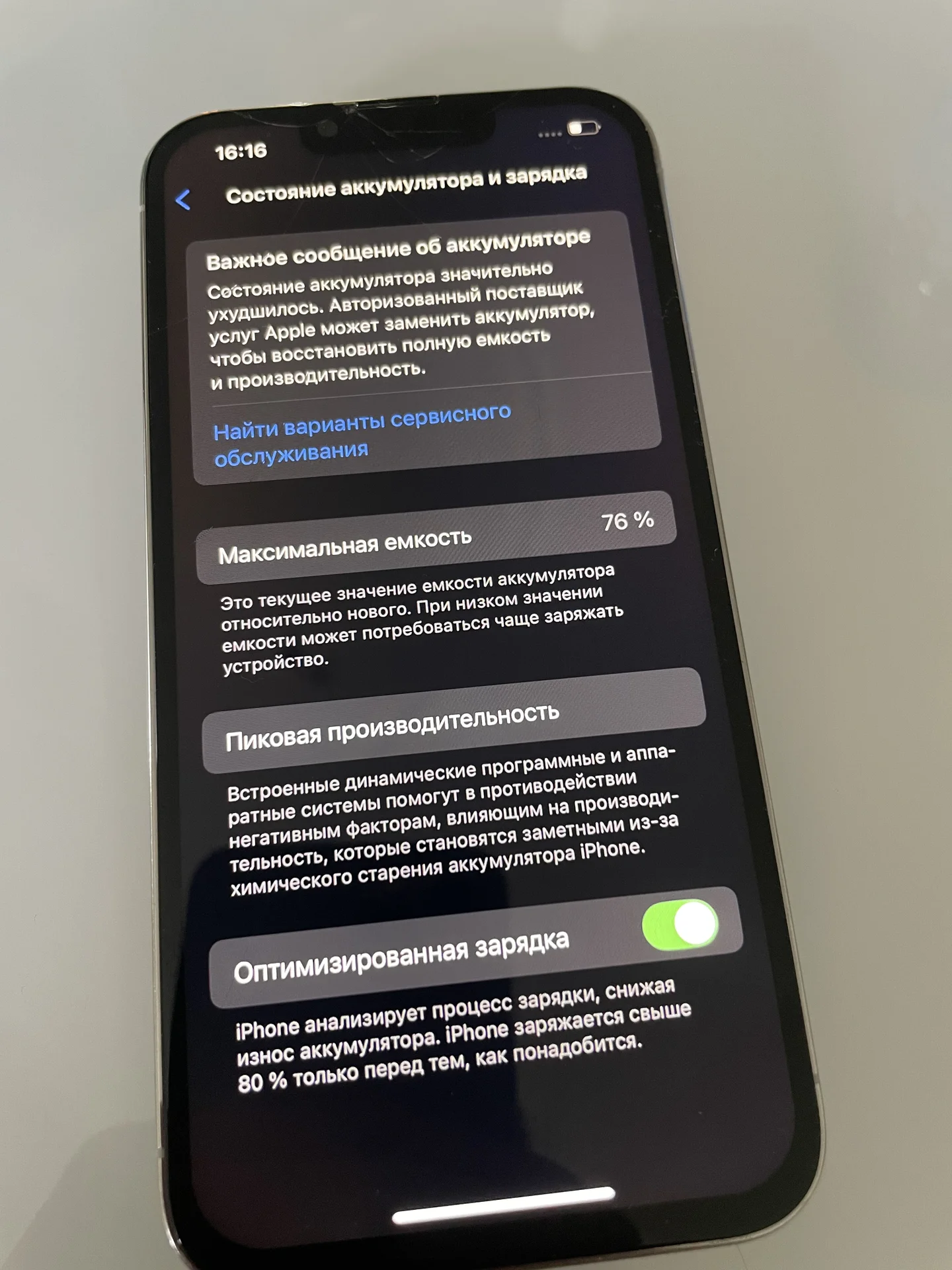 iPhone 13 Pro 512GB - миниатюра 4