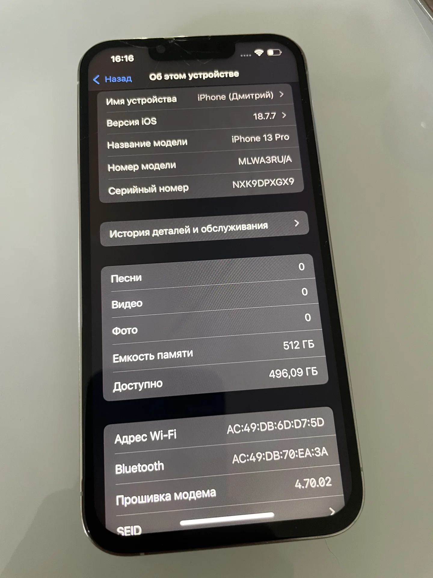 iPhone 13 Pro 512GB - миниатюра 5