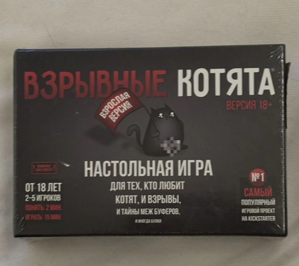 Настольные игры - изображение 1
