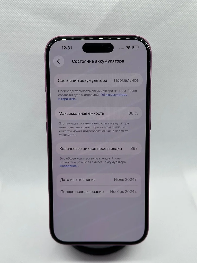 iPhone 16 256 GB - миниатюра 6