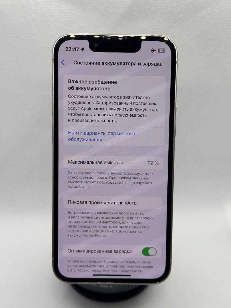iPhone 13 mini 128 GB - миниатюра 6