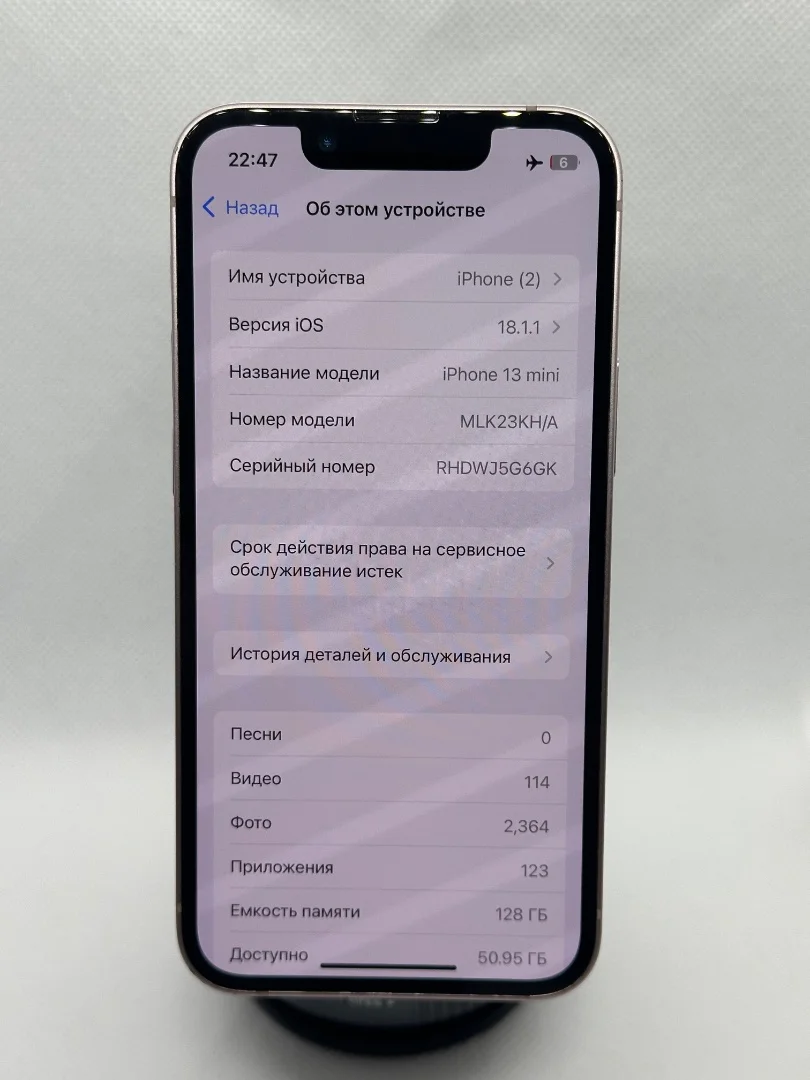 iPhone 13 mini 128 GB - миниатюра 7