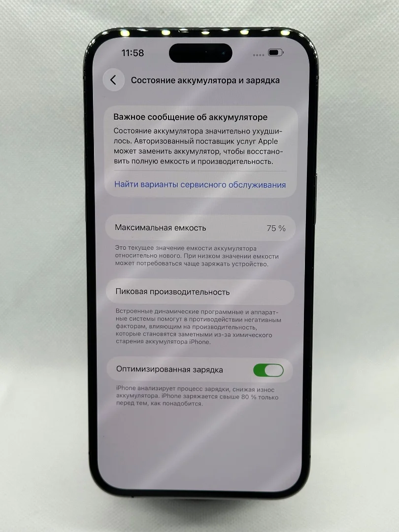 iPhone 14 Pro Max 256 GB - миниатюра 6