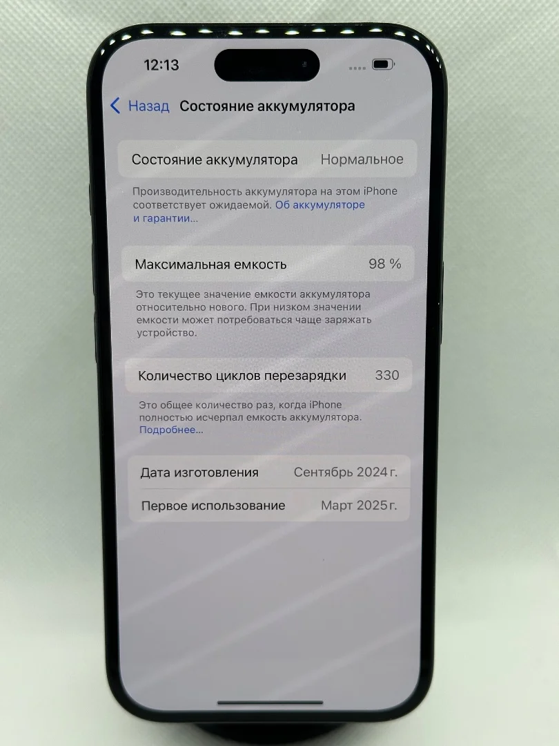 iPhone 16 256 GB - миниатюра 6