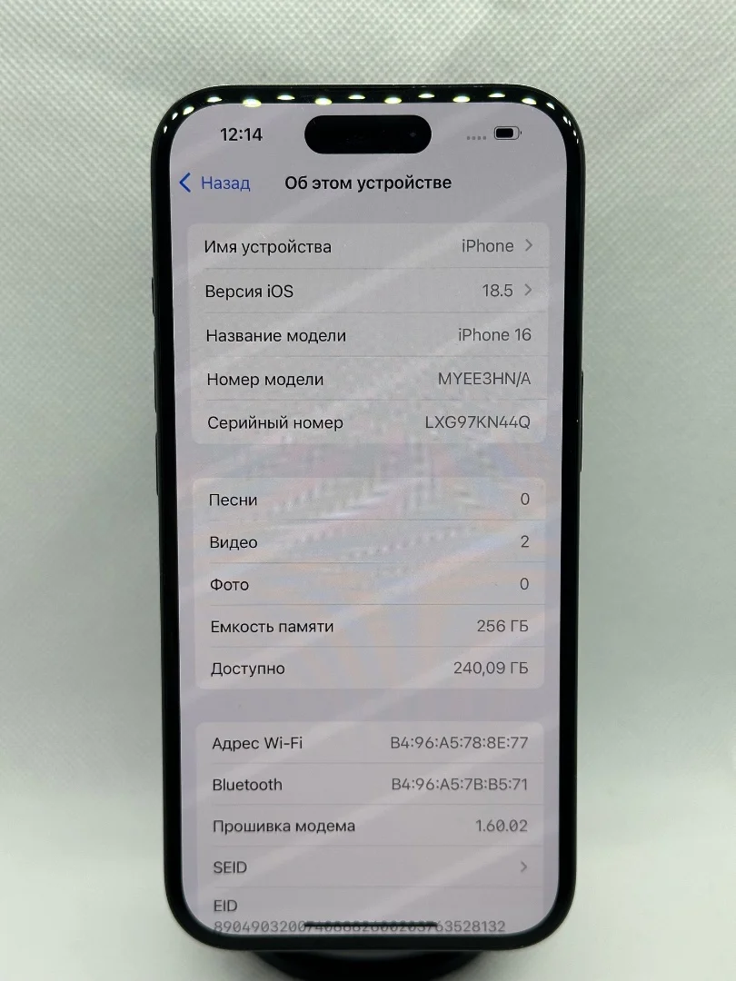 iPhone 16 256 GB - миниатюра 7
