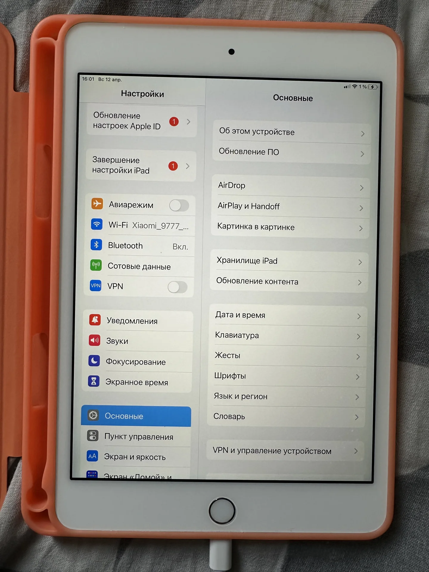 iPad mini 4 - миниатюра 2
