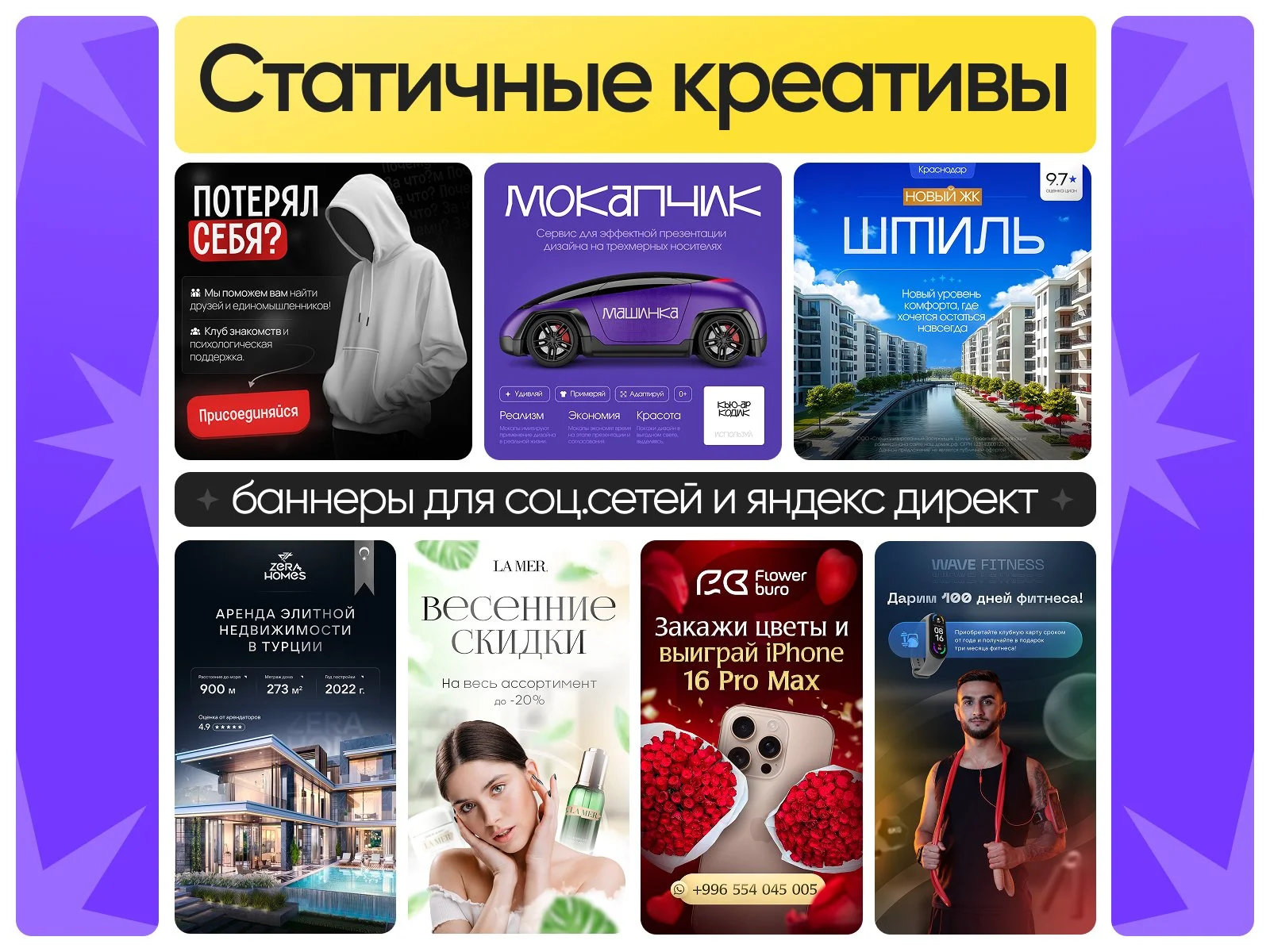 Графический дизайн и Моушн графика - миниатюра 3