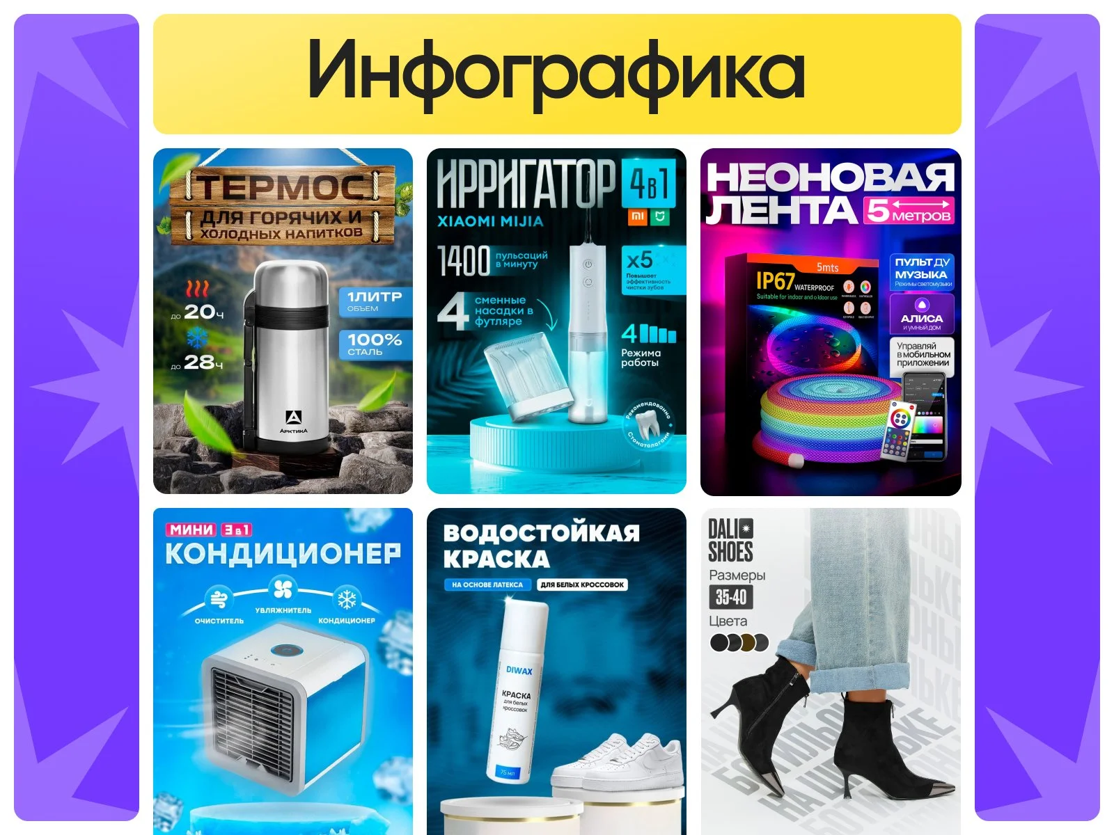 Графический дизайн и Моушн графика - миниатюра 5