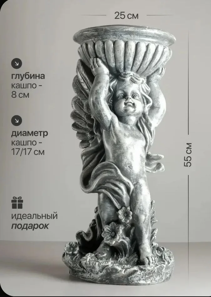 Статуэтка кашпо для сада декор и для дома - миниатюра 2