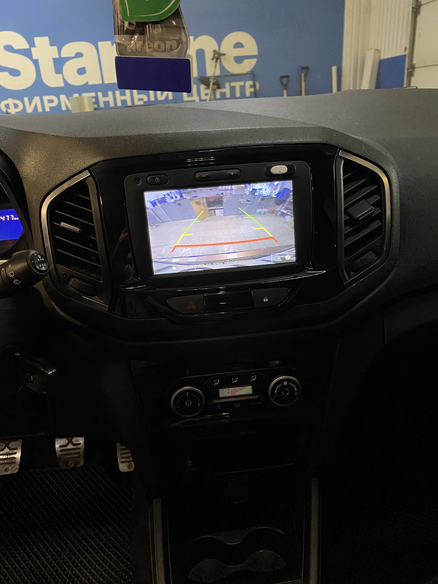 Lada x-ray - миниатюра 4